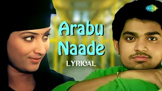 arabu naade lyrical thottal poo malarum yuvan shankar raja haricharan vaali 2000s hits 