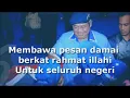 Download Lagu DEMOKRAT MARS MIDI MINUSONE KARAOKE