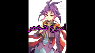 نسخة لا تكذب من انمي يوغي يو ارك في من تصميمي 