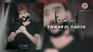 Didin Canon 16 Ft Karim La Gang نار الڨادية كلمات Lyarise 