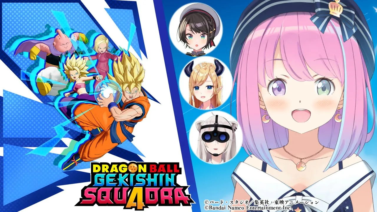 【 案件 】新作ゲーム『ドラゴンボール ゲキシン スクアドラ』を４人で遊んでみるのら！！！【姫森ルーナ/ホロライブ】