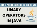 Java Unary Operators in Hindi - Tutorial