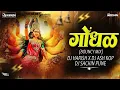 Download Lagu Gondhal Remix | Bouncy Mix | Dj Harish X Dj Sachin X Dj Ash Kop | Lakkha Padla Prakash 
