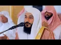Download Lagu Quran Tilawat Beautiful Voice || Surah Ash Shams || By Sheikh Abdul Rahman Al Ossi