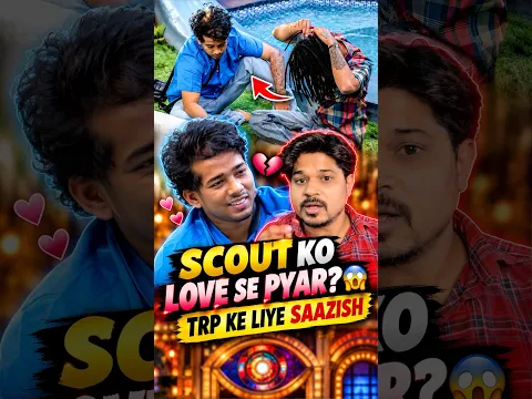 Scout को बदनाम करने की साजिश? सबूत देखिए! 😱 #Scout #BiggBoss20 #Exposed