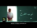 Mohamed Mounir - Bab El Jamal | محمد منير - باب الجمال