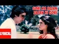 Download Lagu Gori Ka Sajan, Sajan Ki Gori Lyrical Video | Aakhree Raasta | Amitabh Bachchan, Sridevi
