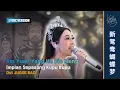 Download Lagu 新鴛鴦蝴蝶夢 - 黃安| Xin Yuan Yang Hu Die Meng OST.Judge Bao Justice bao - Huang An | Kartika Wang