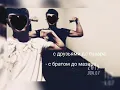 Dz oglanlary