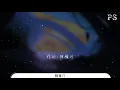 羅志祥 - 精舞門『I wanna know 你行不行』【動態歌詞Lyrics】