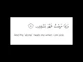 Download Lagu Surah Ash shu ara Ayat 80 #shorts #quran #fatihseferagic