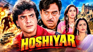 Hoshiyar (1985) Full Movie | Jeetendra, Shatrughan Sinha, Jaya Prada, Meenakshi Sheshadri