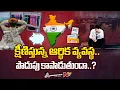 Download Lagu Chairman's Desk: ఇండియాలో అయోమయం | ఎందుకు ఆర్థిక పరిస్థితులు క్షిణిస్తున్నాయి? | NTV Telugu