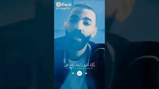 ما تخافيش يا اما على ايه شايل هم الدنيا ليه ربك دائما بيرضى بكره تشوف ابنك راح فين  ما تخافيش يا اما على ايه شايل هم الدنيا ليه ربك دائما بيرضى بكره تشوف ابنك راح فين
