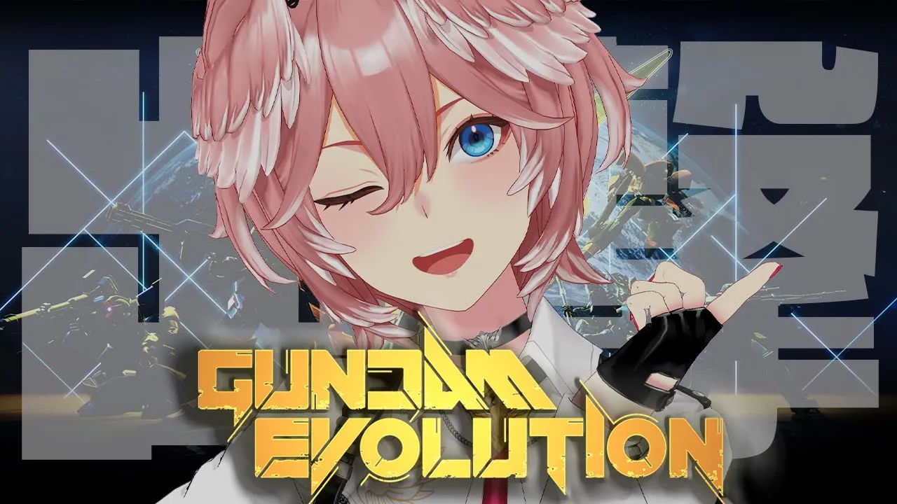 【ガンエボ】初出撃いっきまーす！！！！！- GUNDAM EVOLUTION -【鷹嶺ルイ/ホロライブ】