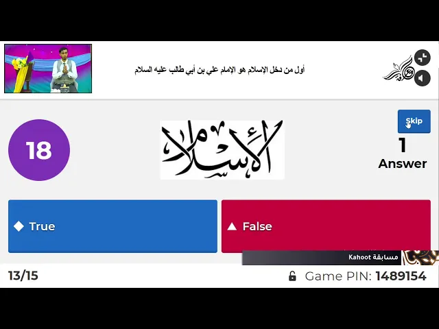 مباشر | احتفال مولد أمير المؤمنين (ع)