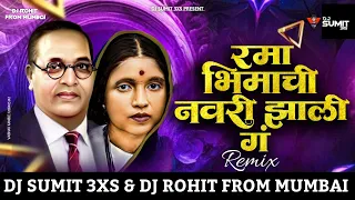 rama bhimachi navri zhli g dj sumit 3xs u0026 dj rohit from mumbai ramai jayanti spl mata ramai