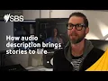 How Description Brings Stories to Life SBS Description