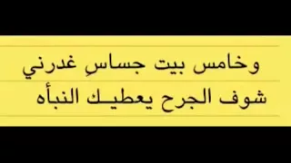 وصية كليب للزير سالم المهلهل 