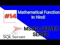 SIT How TO Use Mathmatical Function In MS SQL SERVER In Hindi Part - 12