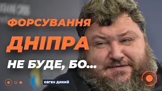 Дикий назвал город, которому грозит повторная оккупация - 285x160