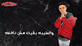 افجر حالات واتس سامر المدني 2020 دنيا زنقه حاجه خنقه  افجر حالات واتس سامر المدني 2020 دنيا زنقه حاجه خنقه