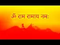 Download Lagu OM RAM RAMAYA NAMAHA Mantra Chanting (Jaap) | ॐ राम रामाय नम: | श्री राम मंत्र | Ram Naam | Shri Ram