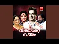 Download Lagu Ee Nalla Nattilellam