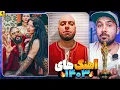 Download Lagu برترین تا بدترین آهنگ‌های ۱۴۰۳ | موفق ترین آلبوم سال