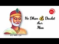 Download Lagu Sant Kabir Das lyrics Whatsapp Status Video