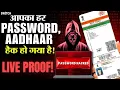 Your Aadhaar Address Passwords Hacked Leaked Online Check How Scammers Can Your Mobile Phone