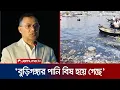 Lagu বিরোধী দলের বিরুদ্ধে কথা বলার চর্চা বদলানোর সময় হয়েছে: তারেক রহমান | Tarique | Jamuna TV