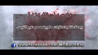           داع  س ع ل ى الق  رداح     ة  دندنها