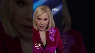 توقعات ماغي فرح لبرج القوس لعام 2025  توقعات ماغي فرح لبرج القوس لعام 2025
