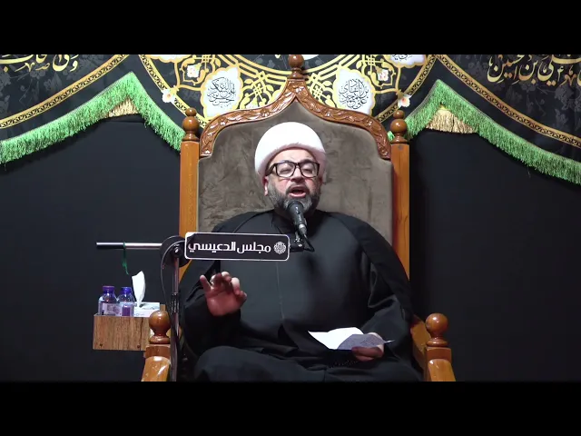 ⁣تقسيم الثروات في دولة الإمام المهدي (عج) ودولة الإمام علي (ع) - الشيخ ياسين الجمري - مجلس الدعيسي