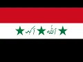 Lagu Swords Of Iraq -  Iraqi Patriotic Song [ Syrian Ba'athist Version ]