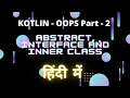Kotlin OOPS Part 2 Abstract class Interface and Inner classes in Hindi