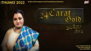 Sudesh Kumari | 24 Carat Gold | Deep Dholan | Latest Punjabi Song | Thumke 2022 |