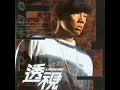 Cang Tian You Meng