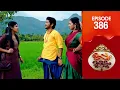 Download Lagu Uppum Mulakum 3 | Flowers | EP # 385