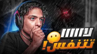 Ironbark Lookout قصة حقيقية لازم اهرب من الغابة 