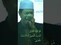 Download Lagu SUPER TINGGI VARIASI NAHAWAND TERBARU 2025 QORI TERBAIK INDONESIA SYAMSURI FIRDAUS #shorts