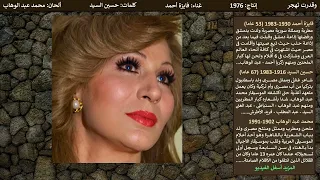 وقدرت تهجر دندنها