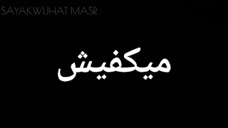 اسكت خالص دندنها
