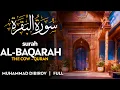 Lagu Surah Al Baqarah (سورة البقرة) - محمد ديبيروف | Muhammad Dibirov | Sahih Ummah