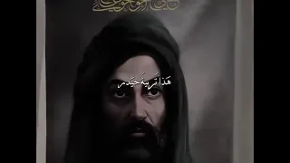 وارث العزم من جده الاسم من علي لعلي الاكبر لايك اكسبلور اشتراك 