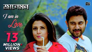 i am in love jaaneman soham chakraborty koel mallick jeet gannguli raja chanda