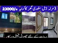 House for rent in 23000 House for rent in Lahore 3 marla double story house