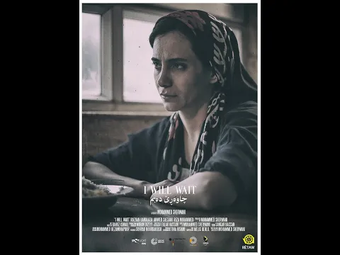 I will wait - trailer