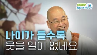 권태를 어떻게 이겨내야 할까요?